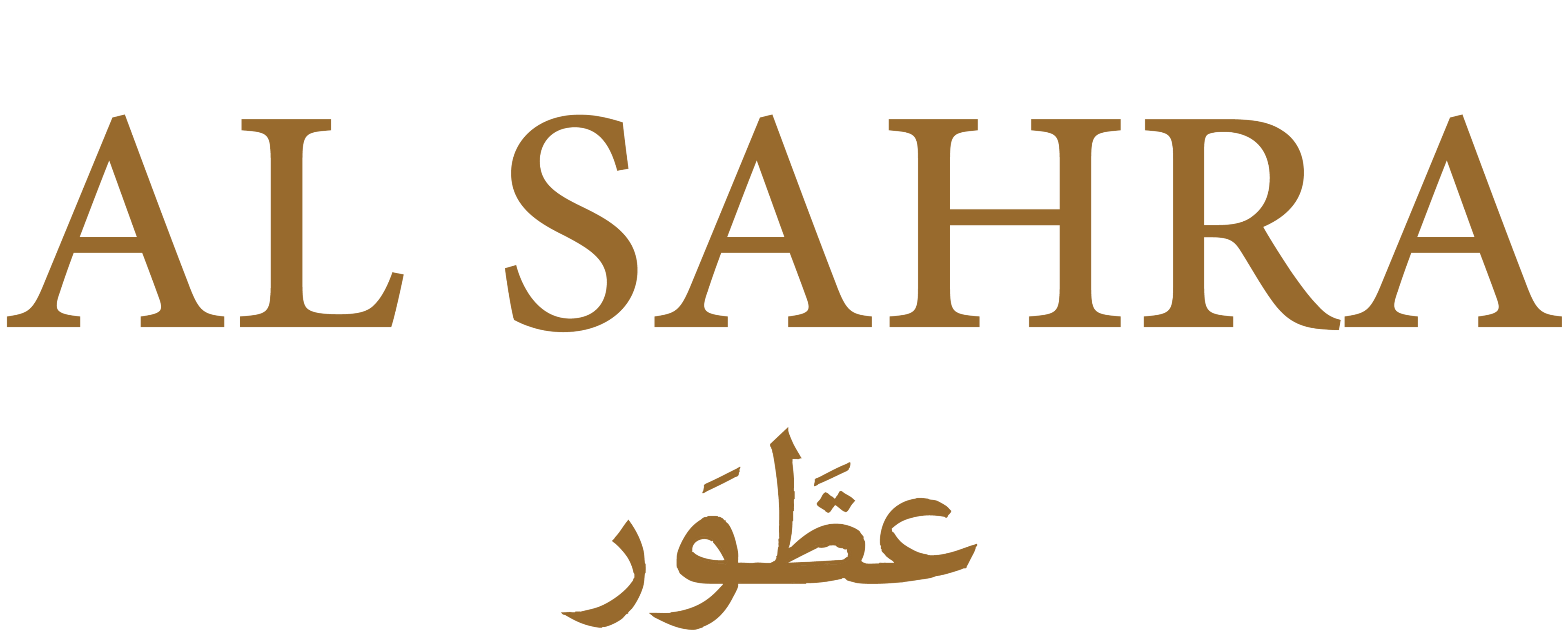 Al Sahra 